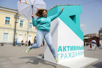 На портале «Активный гражданин», москвичи выберут темы для встреч с врачами